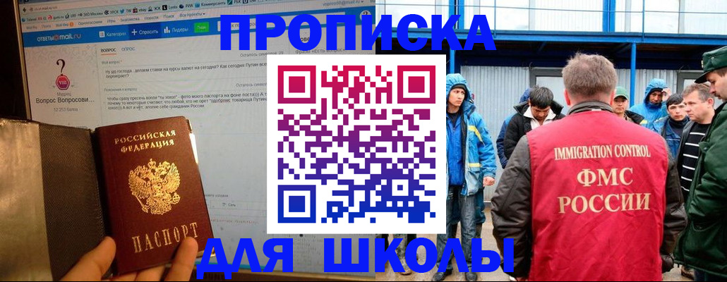 временная регистрация надежно в Кукморе